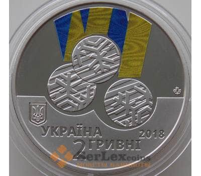 Монета Украина 2 гривны 2018 года XII зимние Паралимпийские игры спорт арт. 13006