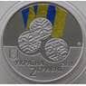 Украина 2 гривны 2018 года XII зимние Паралимпийские игры спорт арт. 13006