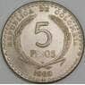 Колумбия 5 песо 1968 КМ230 AU Евхаристический Конгресс арт. 17332