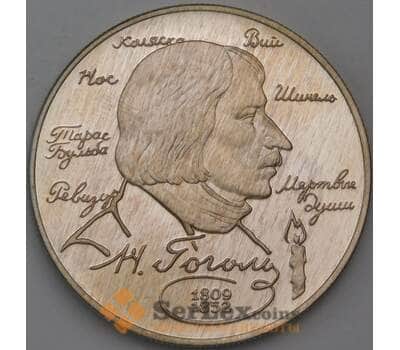 Монета Россия 2 рубля 1994 Y344 Proof Гоголь холдер арт. 30308