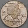Россия 2 рубля 1994 Y344 Proof Гоголь холдер арт. 30308