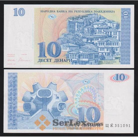 Македония 10 денаров 1993 Р9а aUNC-UNC арт. 54417