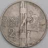 Италия 2 лиры 1925 КМ63 VF арт. 46931