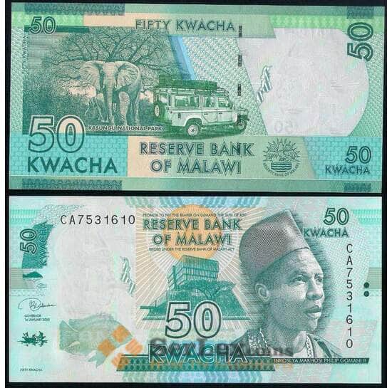 Малави 50 квача 2020 Р64 UNC арт. 37076