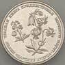 Приднестровье 1 рубль 2019 UNC Лилия "Царские кудри" арт. 18086