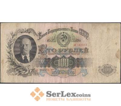Банкнота СССР 100 рублей 1947 Р231 VF 16 лент (СВА) арт. 22570
