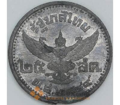 Таиланд 25 сатангов 1946 Y66 VF арт. 56481
