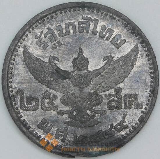 Таиланд 25 сатангов 1946 Y66 VF арт. 56481