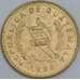 Гватемала 50 сентаво 1998 КМ283 UNC арт. 57570