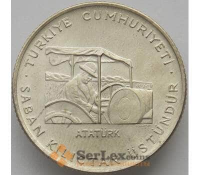Монета Турция 150 лир 1978 КМ918 UNC ФАО Серебро (J05.19) арт. 17338