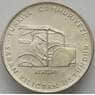 Турция 150 лир 1978 КМ918 UNC ФАО Серебро (J05.19) арт. 17338