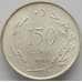 Монета Турция 150 лир 1978 КМ918 UNC ФАО Серебро (J05.19) арт. 17338