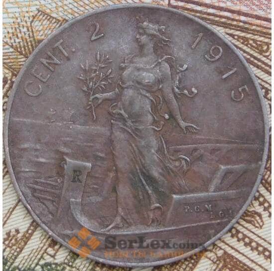 Италия 2 чентезимо 1915 КМ41 XF арт. 41735 Италия 2 чентезимо 1915 КМ41 XF арт. 41735
