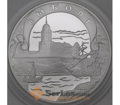 Монета Россия 3 рубля 2003 Proof Окно в Европу - Выборг арт. 29740
