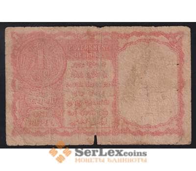 Индия для стран персидского залива банкнота 1 рупия R1 1957 VG очень редкая арт. 41127