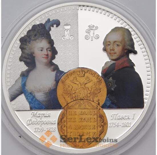 Ниуэ 1 доллар 2014  Proof Мария Федоровна и Павел I арт. 36856
