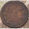 Россия 1 копейка 1821 КМ АМ арт. 29781