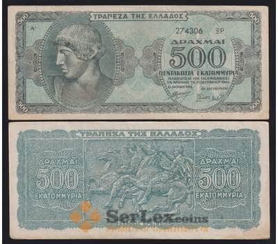 Банкнота Греция 500000000 драхм 1944 Р132 XF-AU арт. 40809