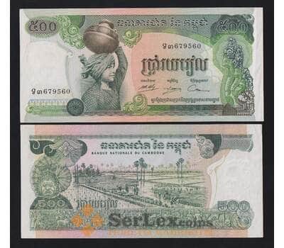 Камбоджа 500 риелей 1973 Р16b AU арт. 54678