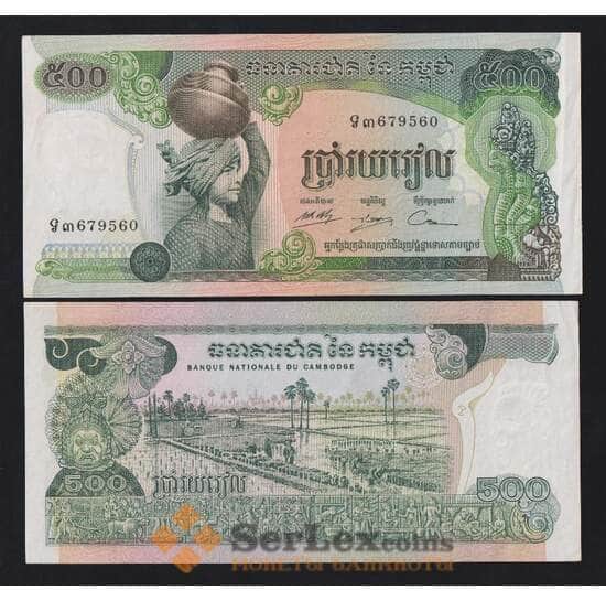 Камбоджа 500 риелей 1973 Р16b AU арт. 54678 Камбоджа 500 риелей 1973 Р16b AU арт. 54678
