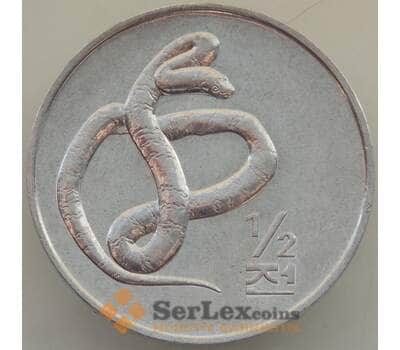 Монета Северная Корея 1/2 чона 2002 КМ186 Змея Мир животных UNC арт. 13484