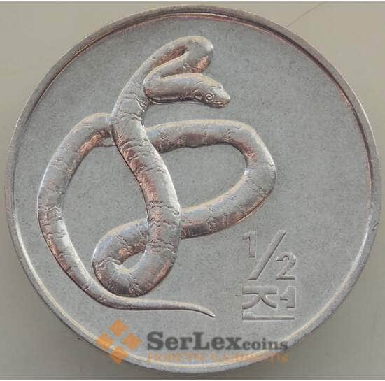 Северная Корея 1/2 чона 2002 КМ186 Змея Мир животных UNC арт. 13484
