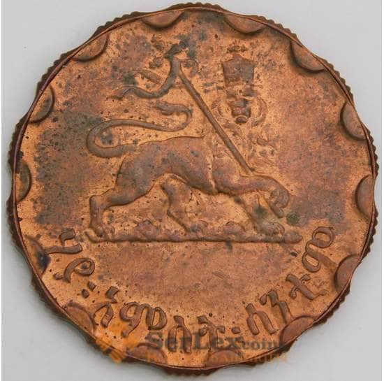 Эфиопия монета 25 сантимов 1944 КМ36 aUNC арт. 46436