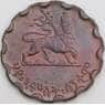 Эфиопия монета 25 сантимов 1944 КМ36 aUNC арт. 46436