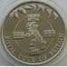 Монета Фолклендские острова 50 пенсов 2002 КМ98 BU 50 лет правления Королевы арт. 13653