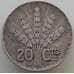 Монета Уругвай 20 сантесимо 1930 КМ26 XF Конституция Серебро арт. 14647