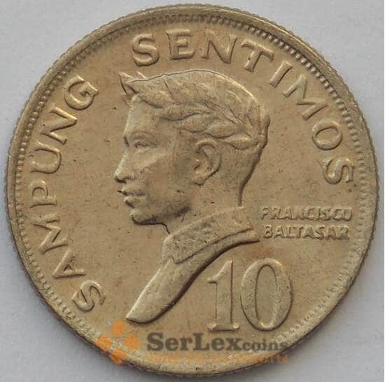 Филиппины 10 сантим 1968 КМ198 aUNC (J05.19) арт. 17311