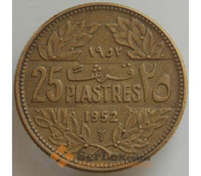 Монета Ливан 25 пиастров 1952 КМ16 XF арт. 14478