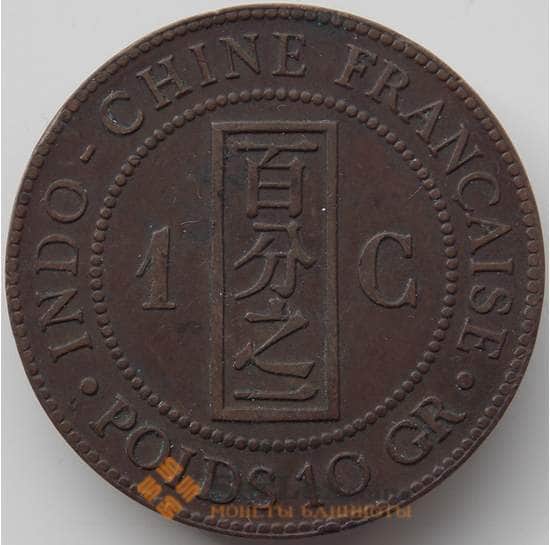 Французский Индокитай 1 сантим 1886 КМ1 VF+ арт. 11431
