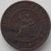 Монета Французский Индокитай 1 сантим 1886 КМ1 VF+ арт. 11431