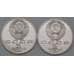 Монета СССР 1 рубль набор 6 штук 1991 Proof Барселона в коробке арт. 23726