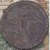 Монета Россия 1/2 копейки 1844 СМ F арт. 38186