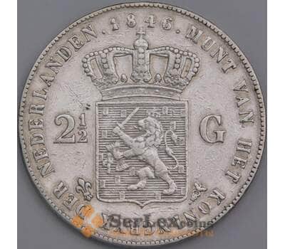 Нидерланды монета 2 1/2 гульдена 1846 КМ69 VF арт. 43541
