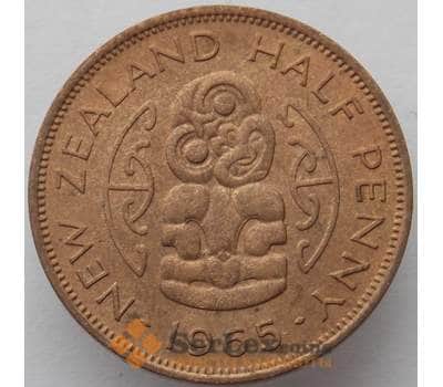 Монета Новая Зеландия 1/2 пенни 1965 КМ23.2 AU (J05.19) арт. 15570