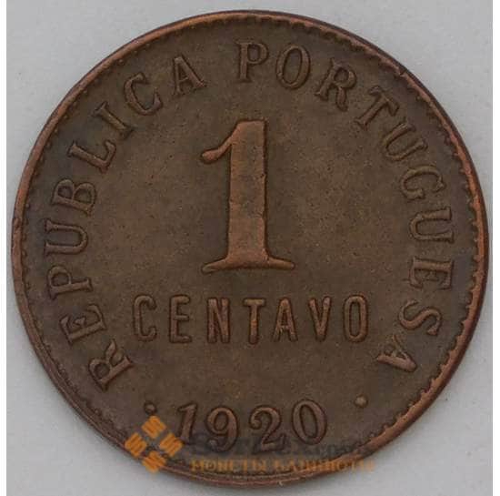 Португалия 1 сентаво 1920 КМ565 AU арт. 22728