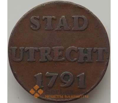 Монета Нидерланды Утрехт 1 дьюит 1791 КМ91 XF арт. 12117