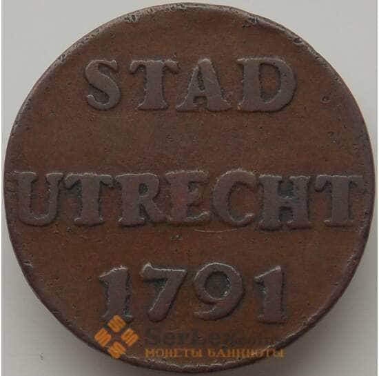 Нидерланды Утрехт 1 дьюит 1791 КМ91 XF арт. 12117