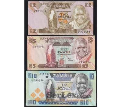 Замбия набор банкнот 2 5 10 квача (3 шт.) 1980-1989 UNC арт. 43830