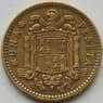 Испания 1 песета 1953 КМ775 VF Франко (J05.19) арт. 15213