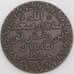Занзибар монета 1 пайса 1882 КМ1 XF арт. 42960