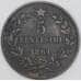 Италия 5 чентезимо 1861 M КМ3 VF арт. 56266