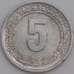 Алжир монета 5 сантимов 1974 КМ106 АU арт. 45560