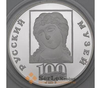 Монета Россия 3 рубля 1998 Proof Русский музей - Ангел арт. 29850