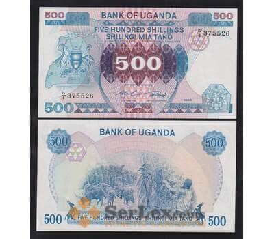 Уганда 500 шиллингов 1986 Р25 UNC арт. 55930