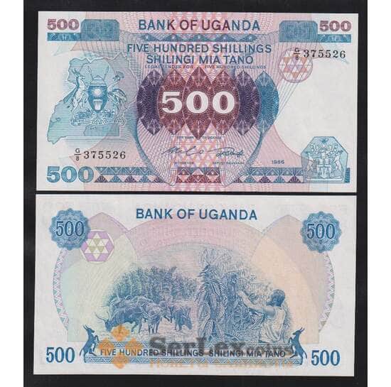 Уганда 500 шиллингов 1986 Р25 UNC арт. 55930
