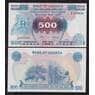 Уганда 500 шиллингов 1986 Р25 UNC арт. 55930